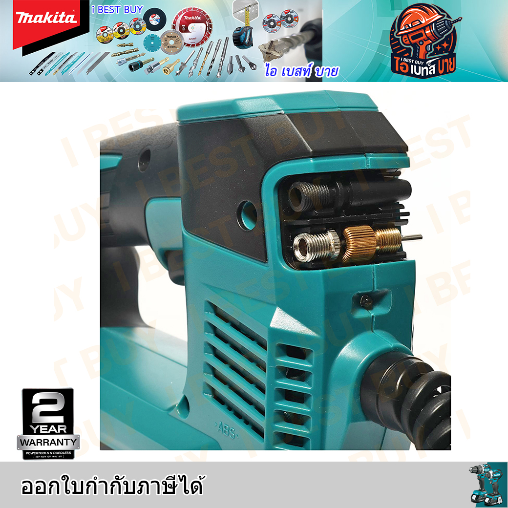 MAKITA DMP180Z เครื่องปั๊มลมไร้สาย 18 โวลต์ แรงดันอากาศสูงสุด 830 KPA (121 PSI) (เฉพาะเครื่องเปล่า)