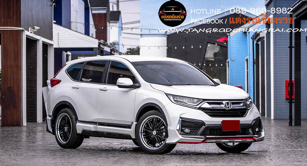 ชุดแต่งรอบคัน TITHUM CRV 2018