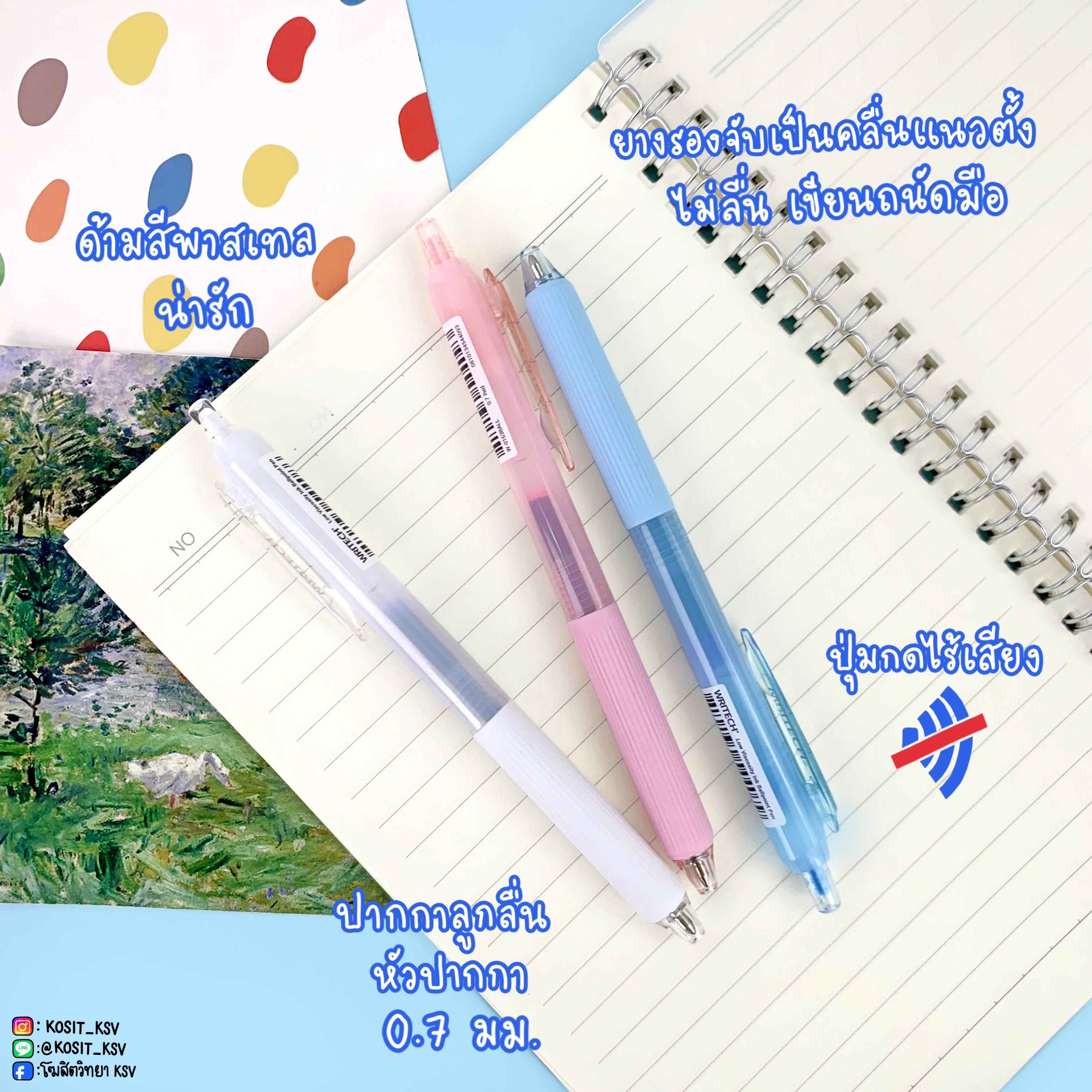 ปากกาลูกลื่น WRITECH รุ่น W-0163BALL หัวปากกา 0.7 มม. ไม่มีเสียงกด