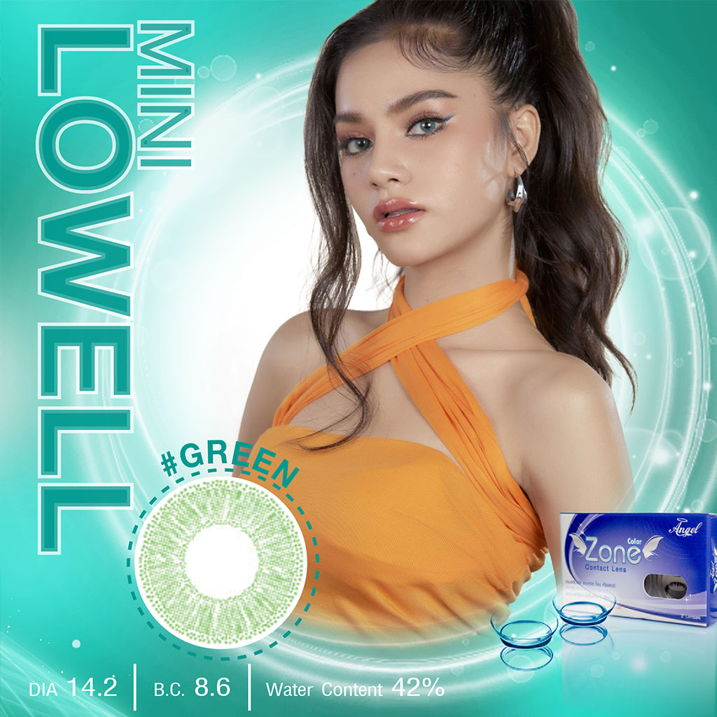AZ020-A รุ่น 14.2 Mini Lowell Green Step 0 AZ A