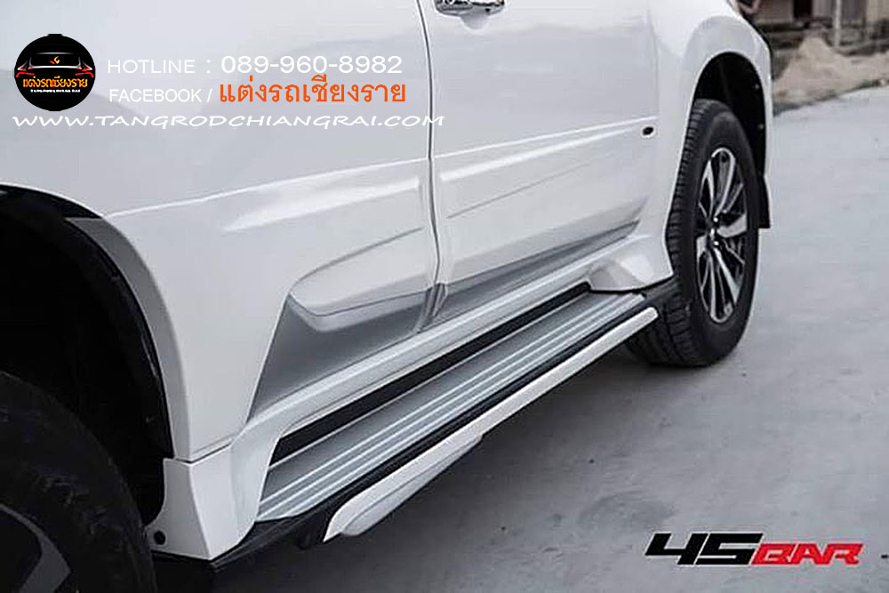 ชุดแต่งรอบคัน 45 BAR PAJERO SPORT 2016