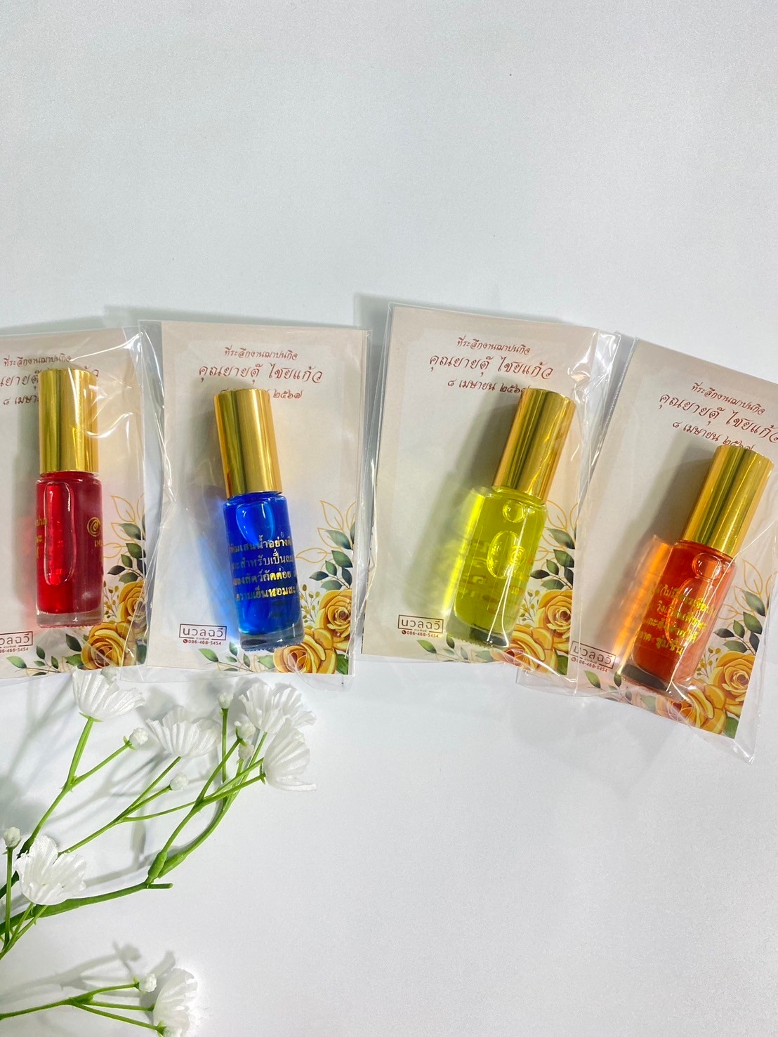 พิมเสนน้ำขวดแก้วฝาทอง "พร้อมถาด"