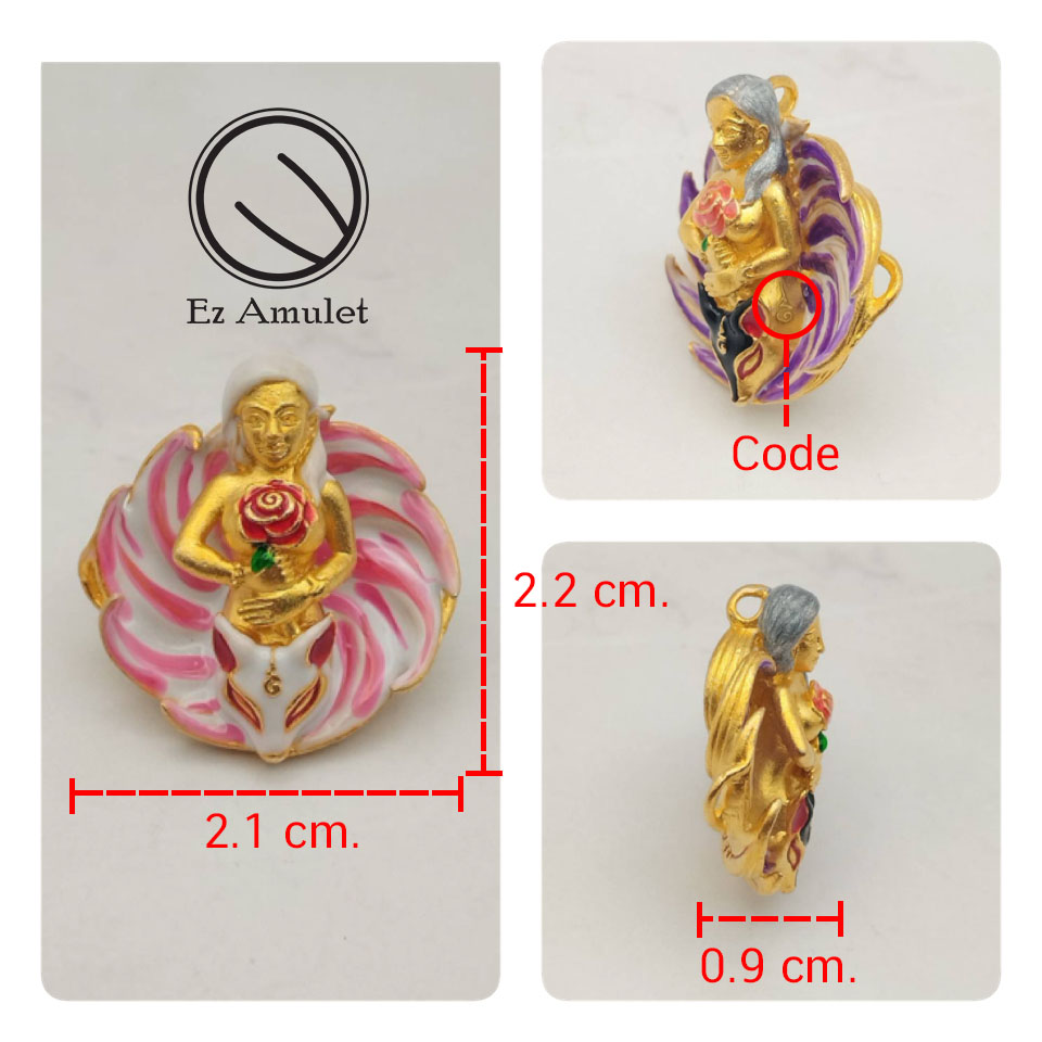 จี้จิ้งจอกเก้าหาง ครูบาแบ่ง