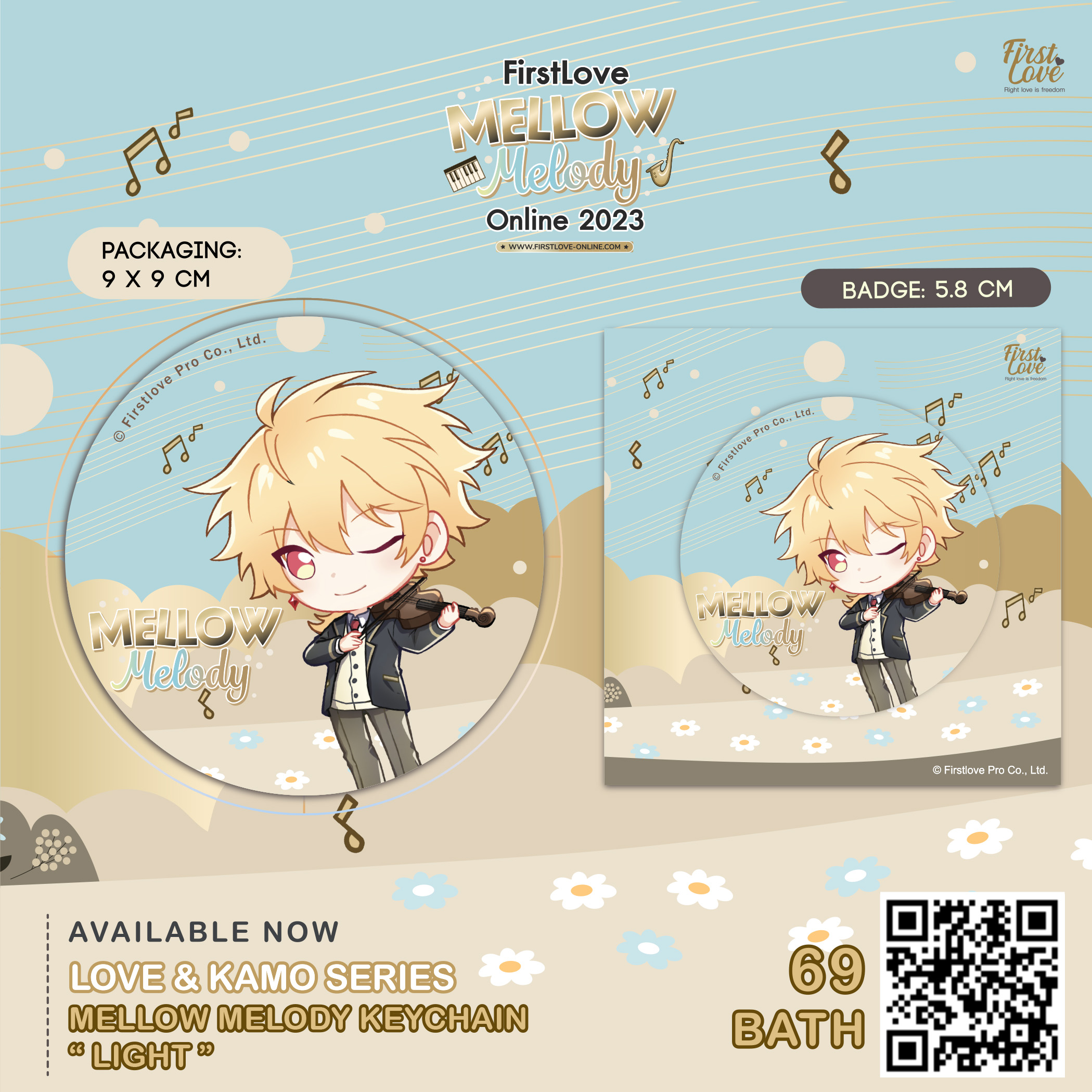 MELLOW MELODY BADGE LIGHT | เข็มกลัดพลาสติก