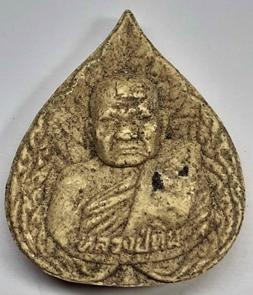 รหัสพระเนื้อดิน ผง ว่าน 005พระผงรูปเหมือนพิมพ์ใบโพธิ์ หลวงปู่ทิม วัดพระขาว รุ่นเสาร์ห้า ปี2540 ฝังพลอย