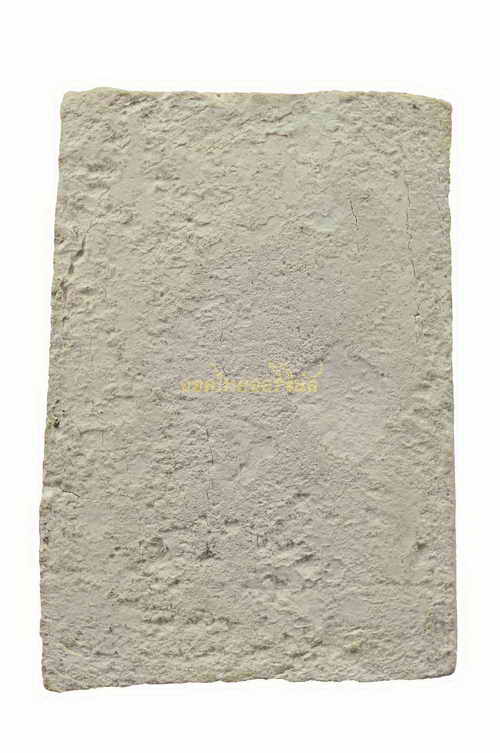 พระสมเด็จก้างปลา วัดประสาทบุญญาวาส ปี2506 เนื้อผง กรุงเทพ 63072717