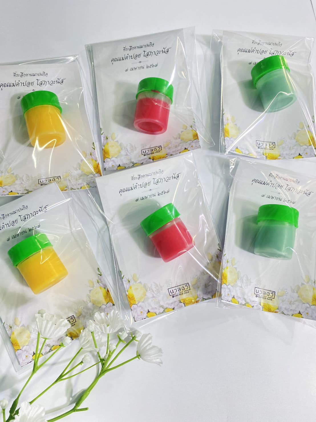 พิมเสนน้ำฝาเขียว "ฮ" พร้อมถาด