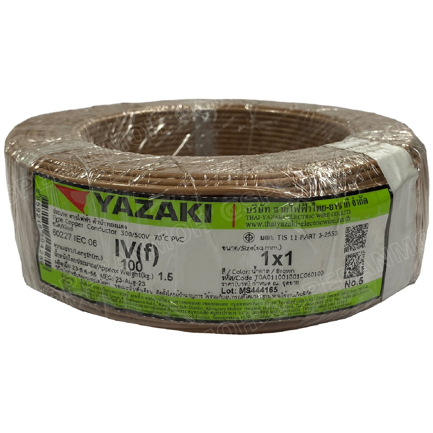 [ 100 เมตร ] THW (F) 1x1.0 sq.mm สีน้ำตาล Brown สายไฟอ่อน ไทยยาซากิ วายริ่งตู้คอนโทรล Thai Yazaki สายไฟอ่อน สายไฟอ่อนแกนฝอย สายอ่อน IEC06 300/500V VSF Flexible Cable VSF มาตรฐาน มอก TIS 11 สายอ่อน Flexible Cable สายคอนโทรล THWF ยาซากิ VSF