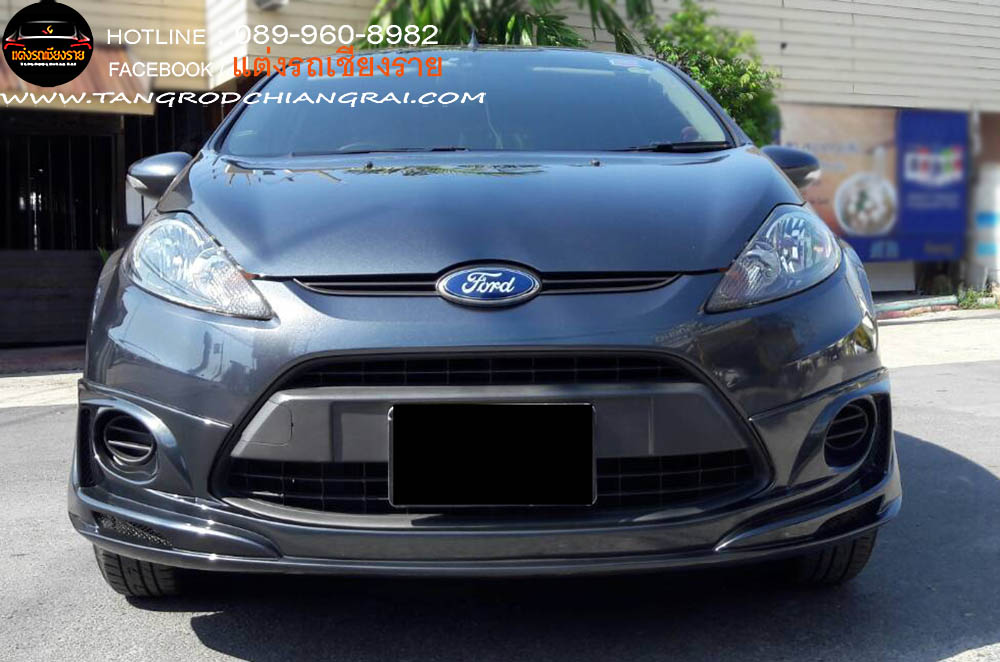 ชุดแต่งรอบคัน T Speed Ford Fiesta 5 ประตู