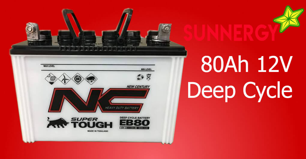 แบตเตอรี่ ชนิด Deep Cycle ขนาด 80Ah 12V - Flooded Type