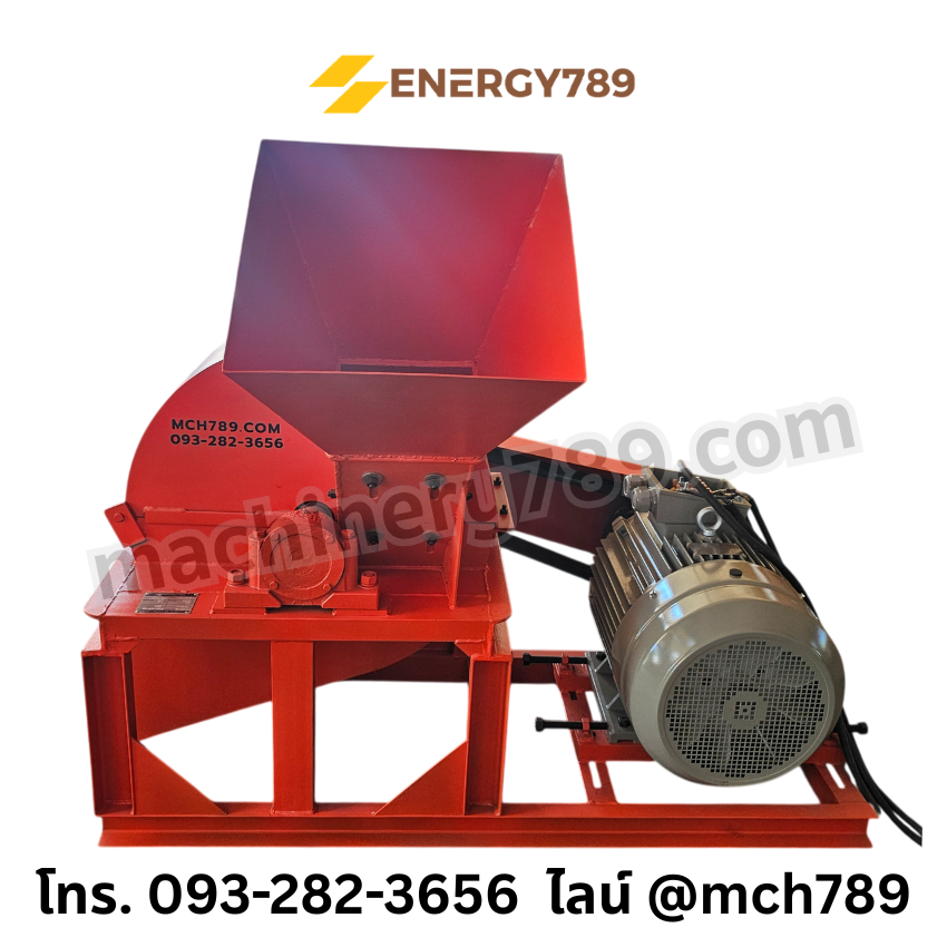 เครื่องบดไม้ขนาดกลาง รุ่น ZUMO 3 ระบบ6ใบมีด กำลังผลิต 2-2.5 ตัน/ชม. เครื่องทำขี้เลื่อย เครื่องบดขี้เลื่อย เครื่องบดกิ่งไม้ เครื่องบดย่อยกิ่งไม้ Disc-Type Wood Crusher / Sawdust Crusher / Wood Powder Machine