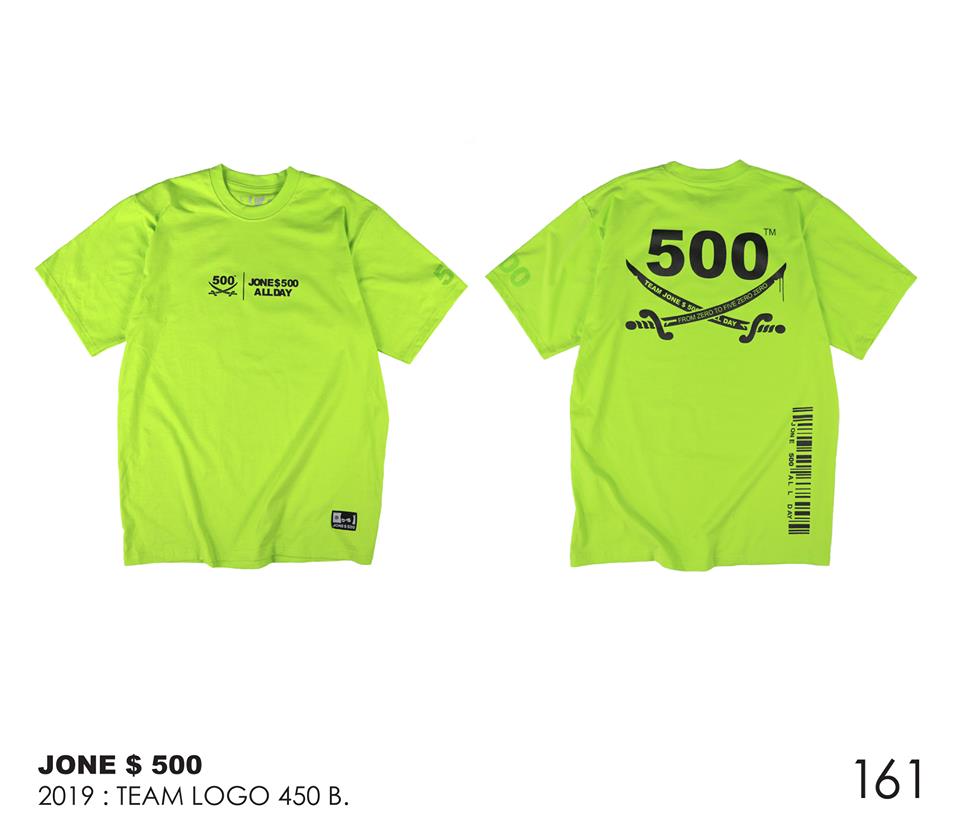 JONE 500 161: TEAM LOGO (Green)