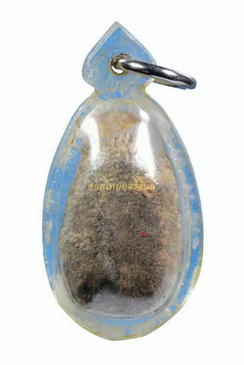 พระอู่ทอง กรุคลองน้ำไหล เนื้อดิน กำแพงเพชร 62110624