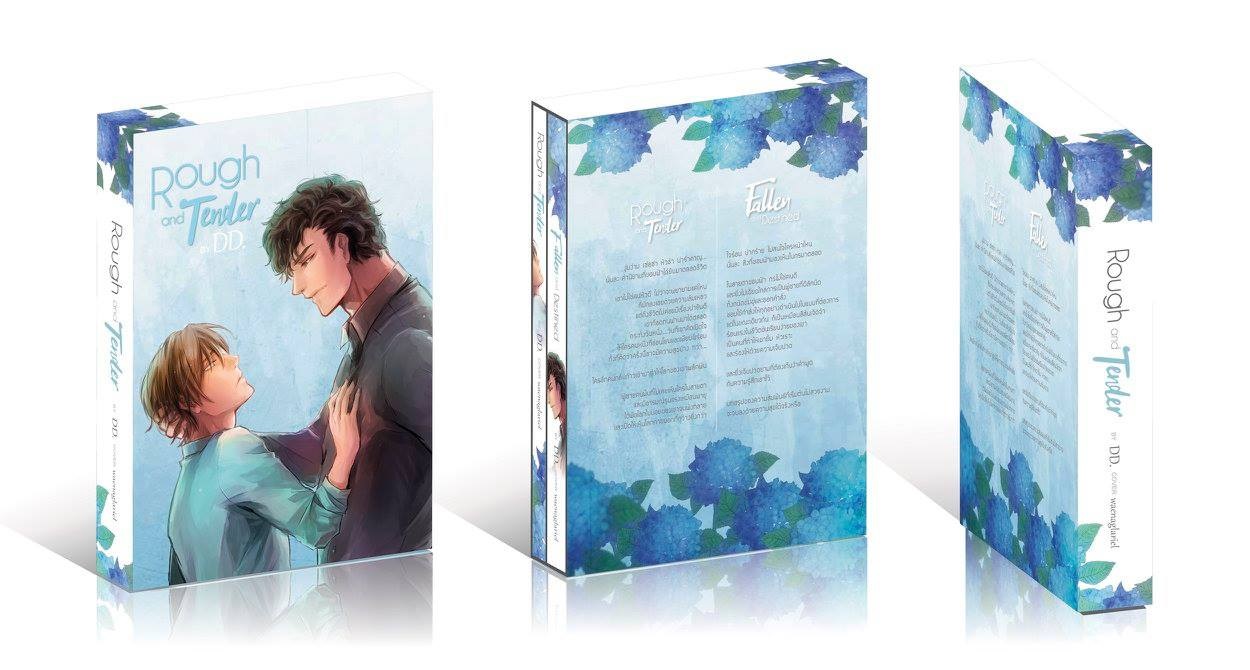 Boxset Rough and Tender เเละ Fallen and Destined 2 เล่มจบ : DD + โปสการ์ดลายปก 1 ใบ
