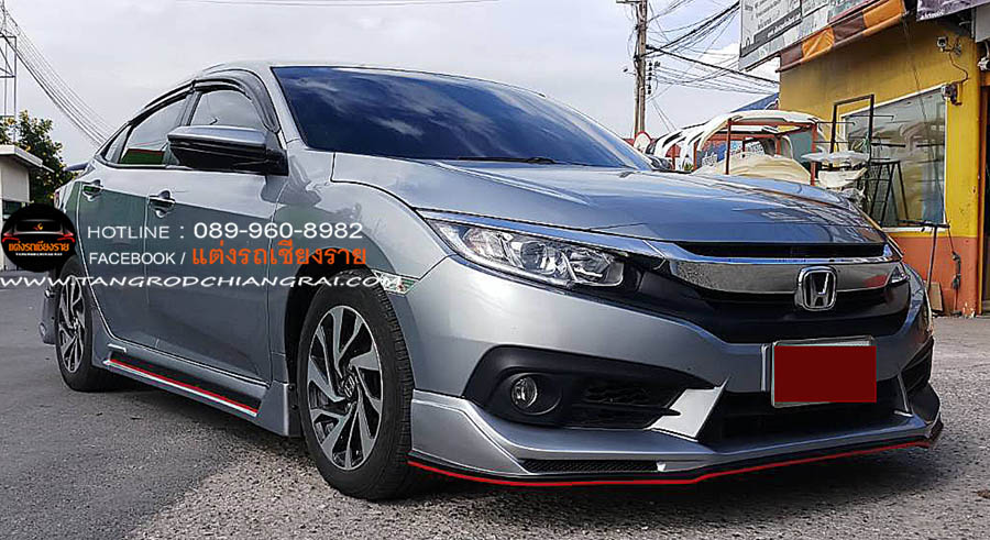 ชุดแต่ง Strom CIVIC 2016