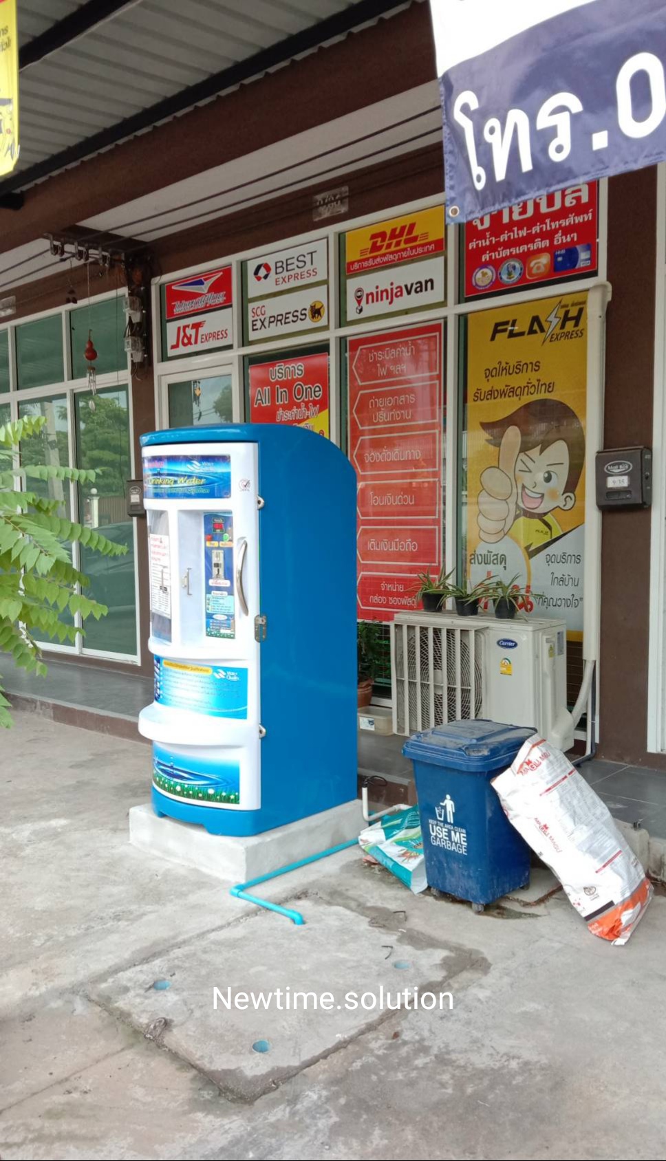 ตู้น้ำดื่มหยอดเหรียญ ระบบ RO+UV