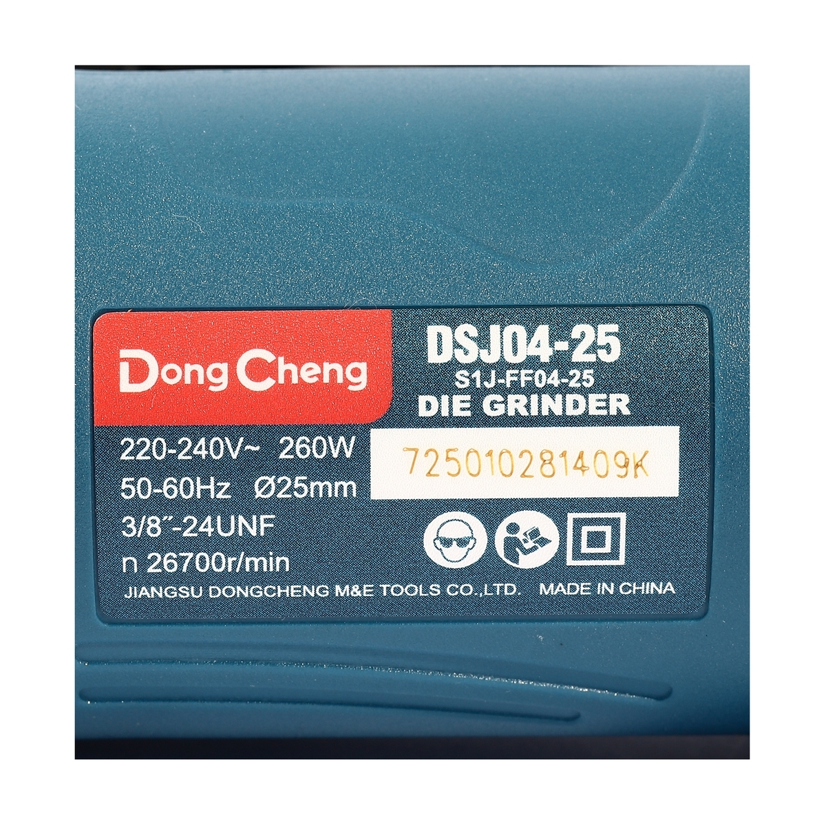 DONG CHENG เครื่องเจียรแกน 6 มม. คอสั้น กำลังไฟฟ้า 260 วัตต์ รุ่น DSJ04-25