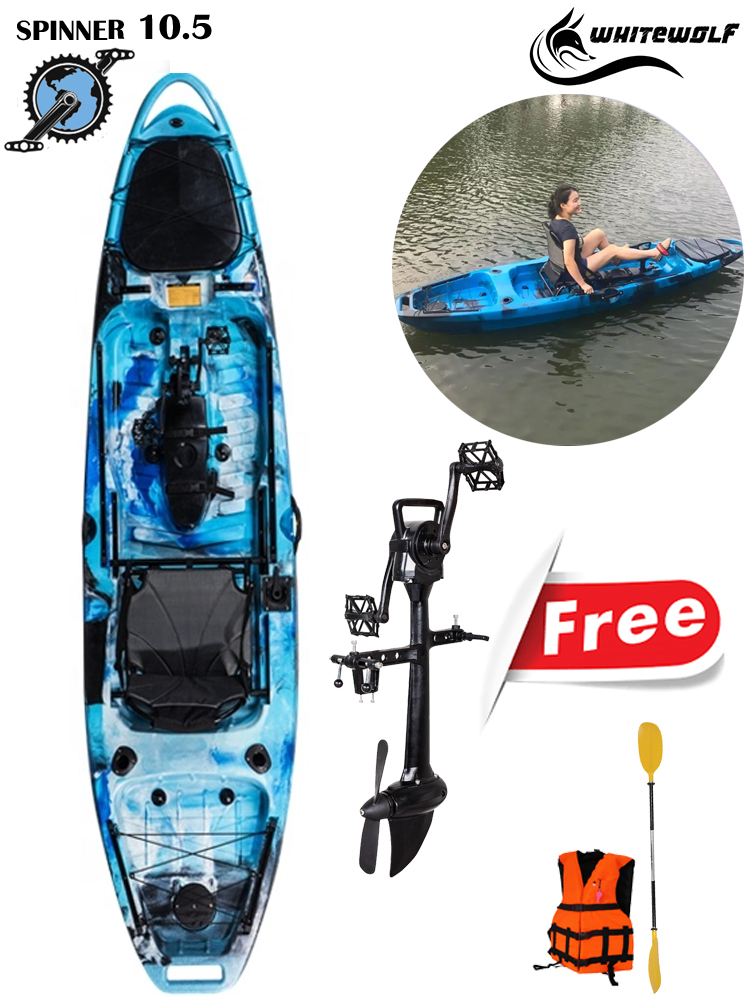 เรือคายัคเท้าปั่น 10.5 ฟุต / Spinner 105