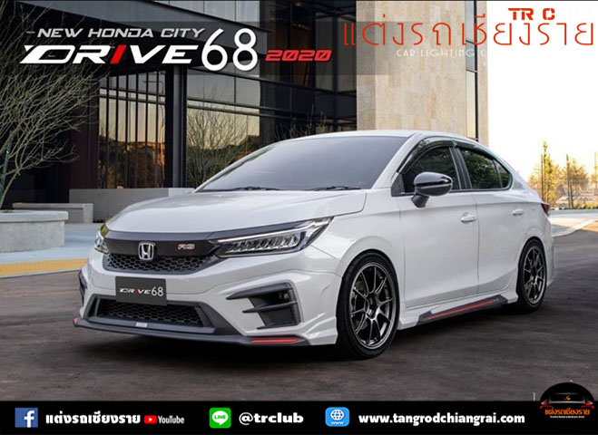 ชุดแต่งรอบคัน DRIVE 68 รุ่น RS CITY 2020