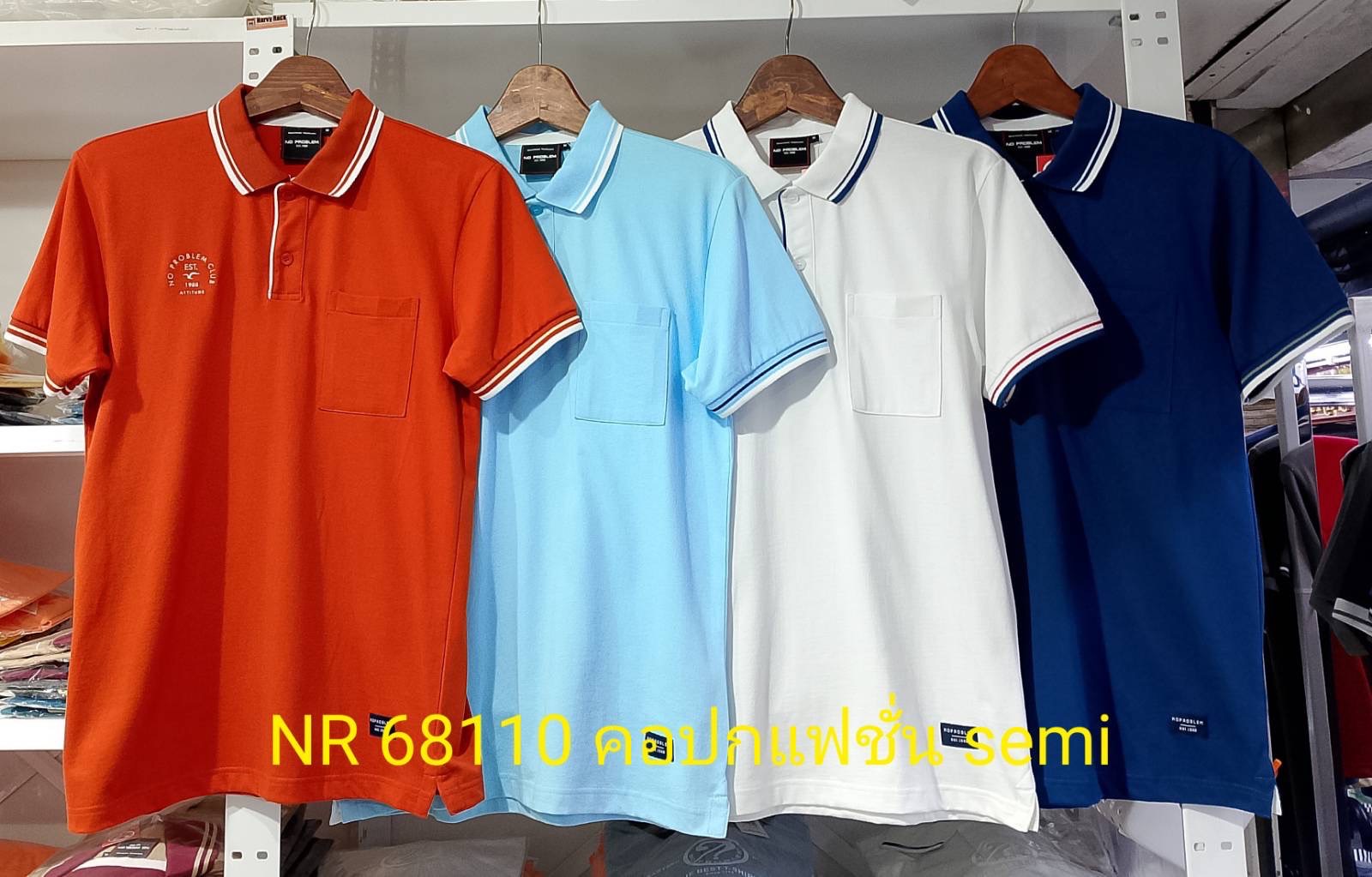 เสื้อโปโลไซส์ใหญ่ Polo เสื้อผู้ชายอ้วน แฟชั่น #NR68110 ไซส์ใหญ่ 2XL , 3XL , 4XL