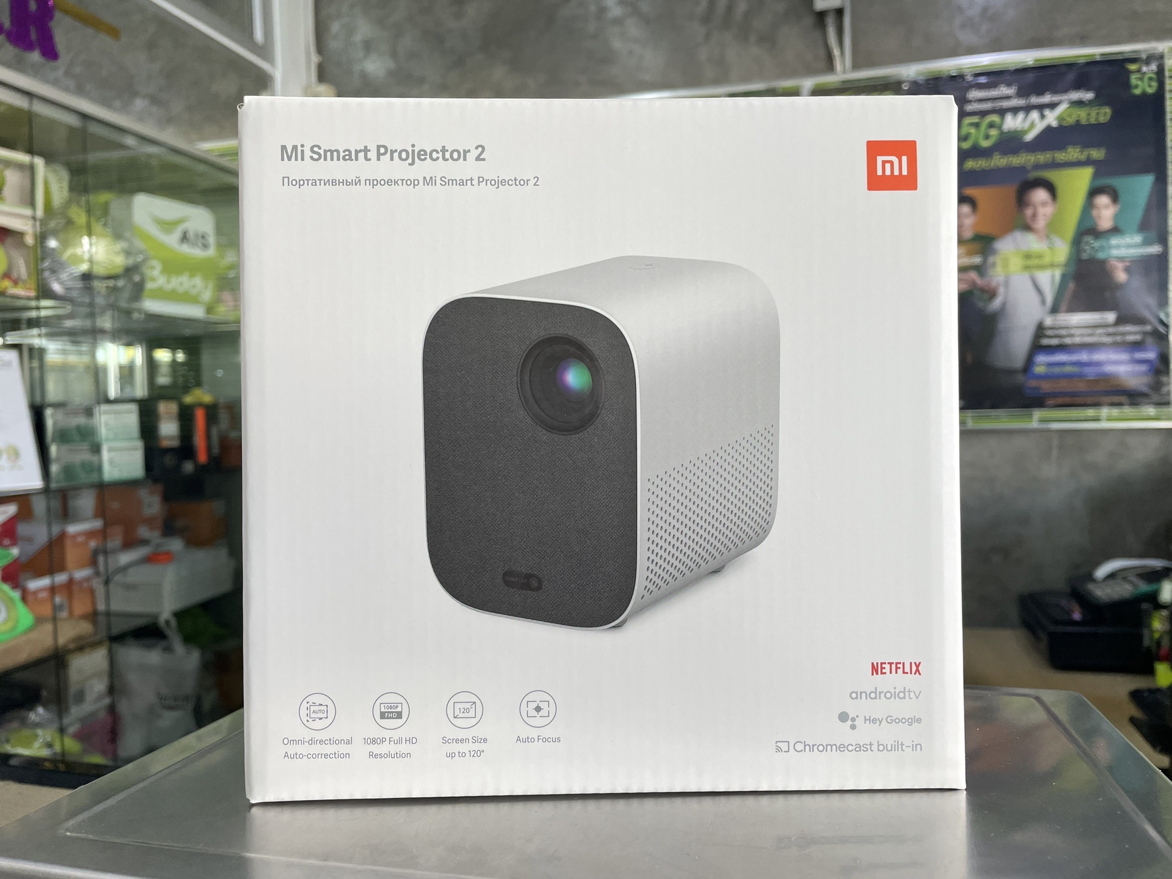 Mi Smart Projector 2 เครื่องฉายภาพคุณภาพสูง ฉายภาพกว้างสูงสุด 120 นิ้ว ประกันศูนย์ไทย 1 ปี | Global Version