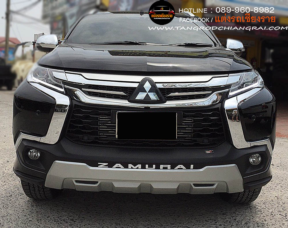 ชุดแต่งรอบคัน ZAMURAI PAJERO SPORT 2016