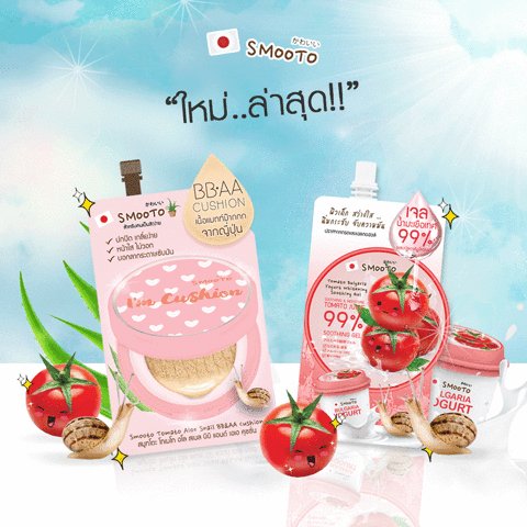 SMOOTO เจลน้ำเขือเทศ 99%