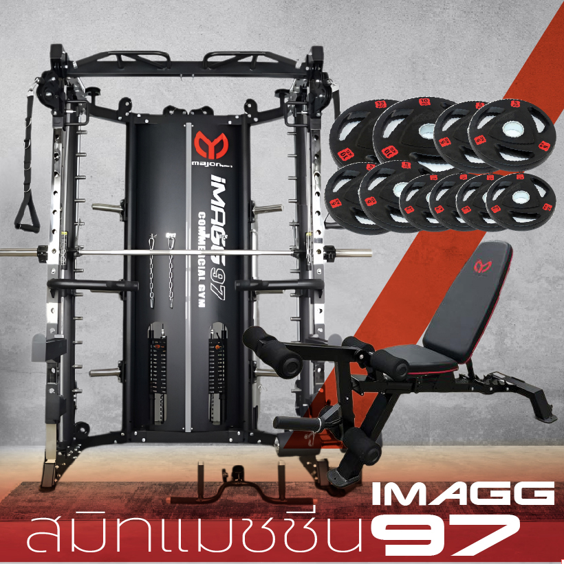 รีวิว 4 อุปกรณ์เสริมสุดเด็ด! ในสมิทแมชชีน imagg series_imagg95_imagg97_imagg99