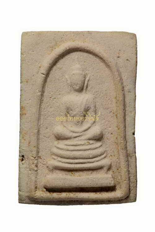 พระสมเด็จ หลวงปู่จันทร์ วัดศรีเทพ ปี2500 เนื้อผงโสฬสมหาพรหม นครพนม 63050569