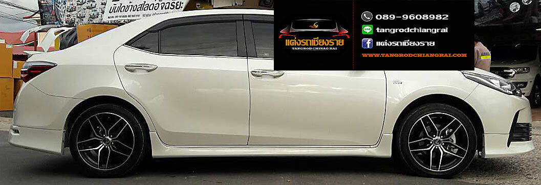 ชุดแต่ง E-Sport ALTIS 2017-2018