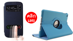 ร้านจัดเต็มช็อป