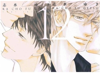 (แยกเล่ม) บุปผา-วิหค-สายลม-จันทรา # 1 - 9