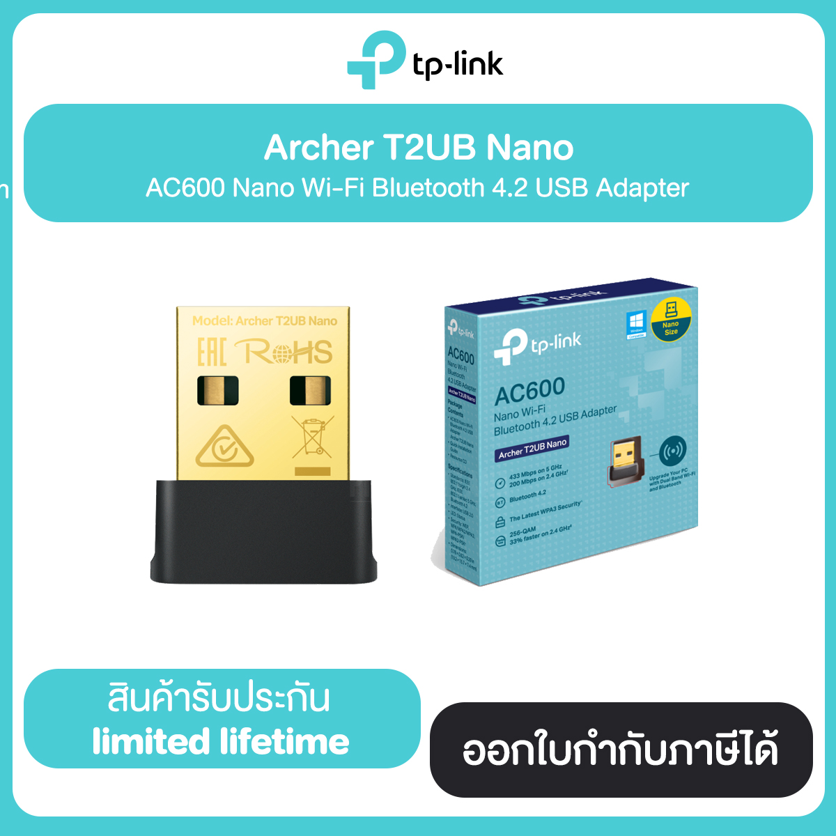 Tp-Link AC600 Archer T2UB Nano Wi-Fi USB Adapter limited lifetime