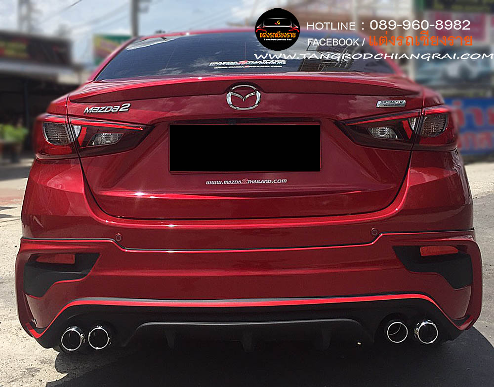 ชุดแต่งรอบคัน FREEFROM FM MAZDA 2 4 ประตู SKY ACTIVE 2015-2019