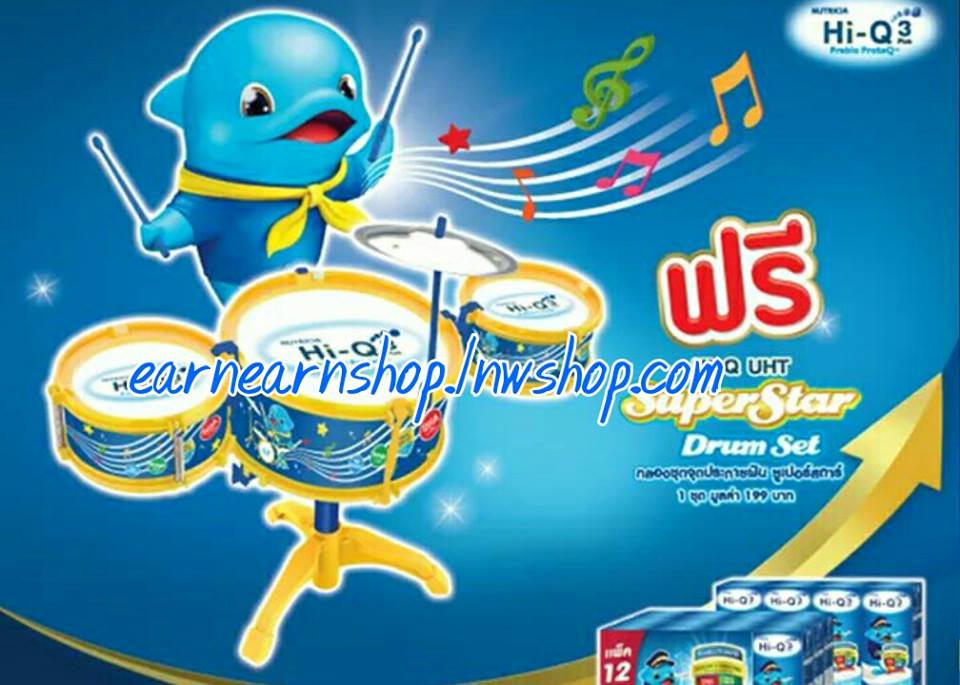 Hi q Super Star Drum Set กลองชุดจุดประกายฝัน (((ส่งฟรี)))