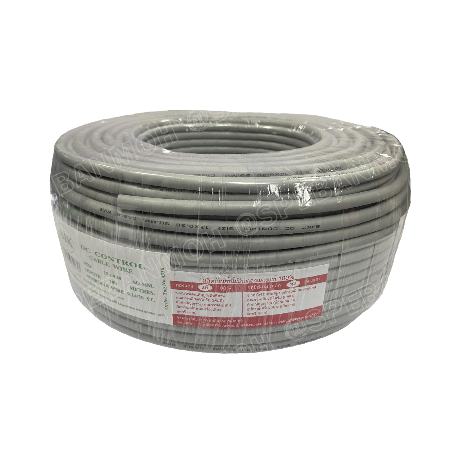 [ 100 เมตร ] SJK 12C x 0.3 Sq.mm. สายมัลติคอร์ 12 คอร์ Multicore Cable สาย AV Control Cable SJK สาย คอนโทรล 0.3 sq.mm. Multi Core Cable 0.3mm² Control Signal Power Control Cable Control Wire สายคอนโทรล สายมัลติคอ สายสัญญาณ สายคอนโทรล เบอร์ 0.3 มม²