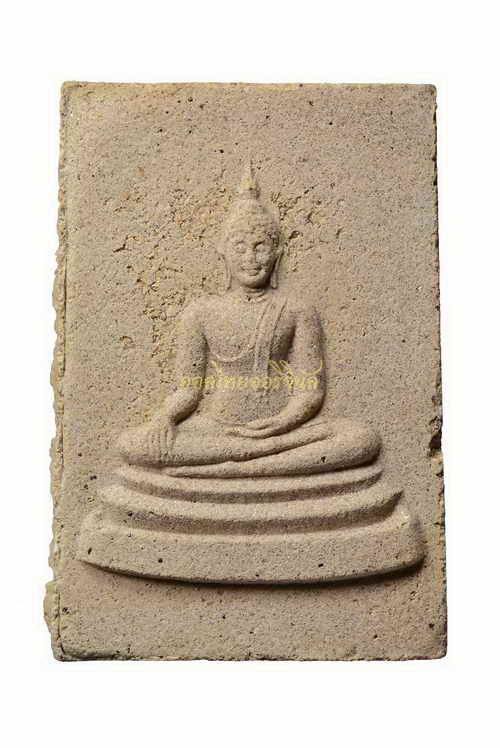 พระสมเด็จสันติภาพ สำนักปู่สวรรค์ ปี2534 เนื้อผง 63070171