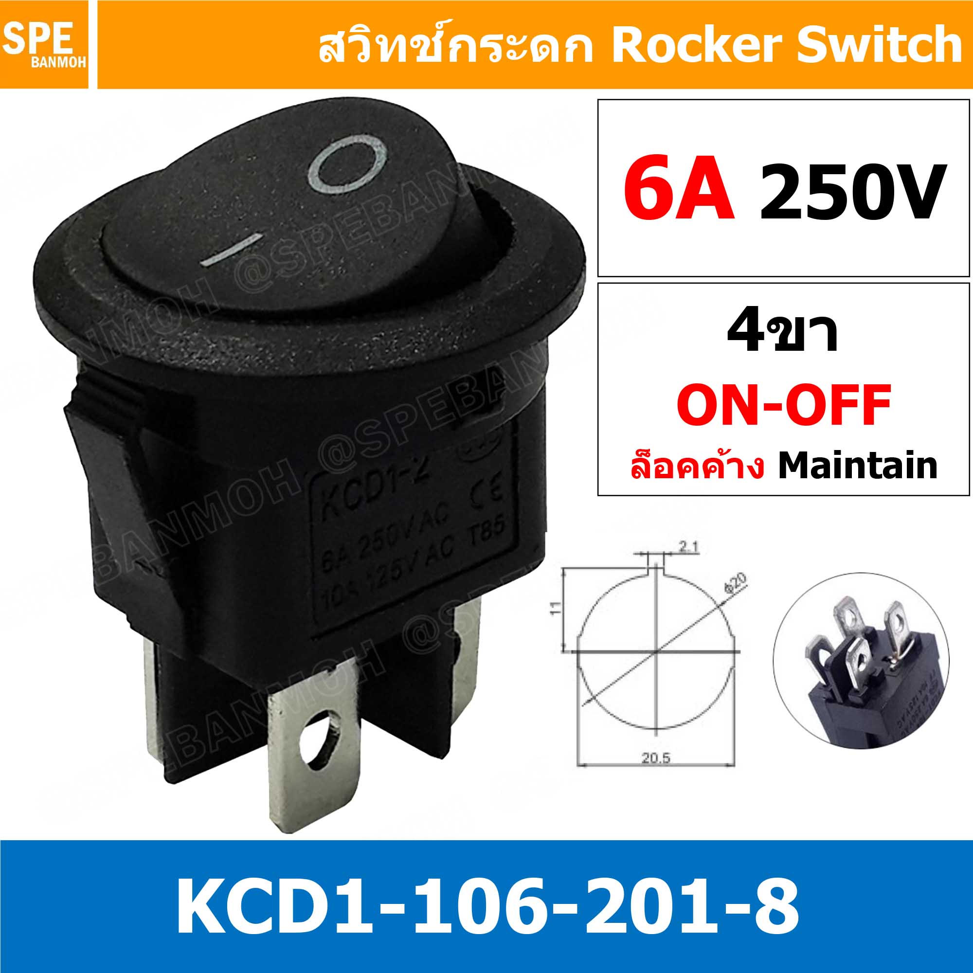 [ 3 ชิ้น ] KCD1-106-201-8 4ขา กลมดำ ไม่มีไฟ สวิทช์กระดกกลม KCD1 4 ขา ON-OFF สวิทช์ KCD1 Rocker switch สวิทช์ กระดก กลม 4 Pin ON OFF 6A 250V 4Pin เปิด ปิด ON OFF สวิทกระดกกลม สวิทช์ กระดกกลม สวิทกลม KCD1 สวิทกระดก 4ขา ไม่มีไฟ KCD1 Rocker Switch