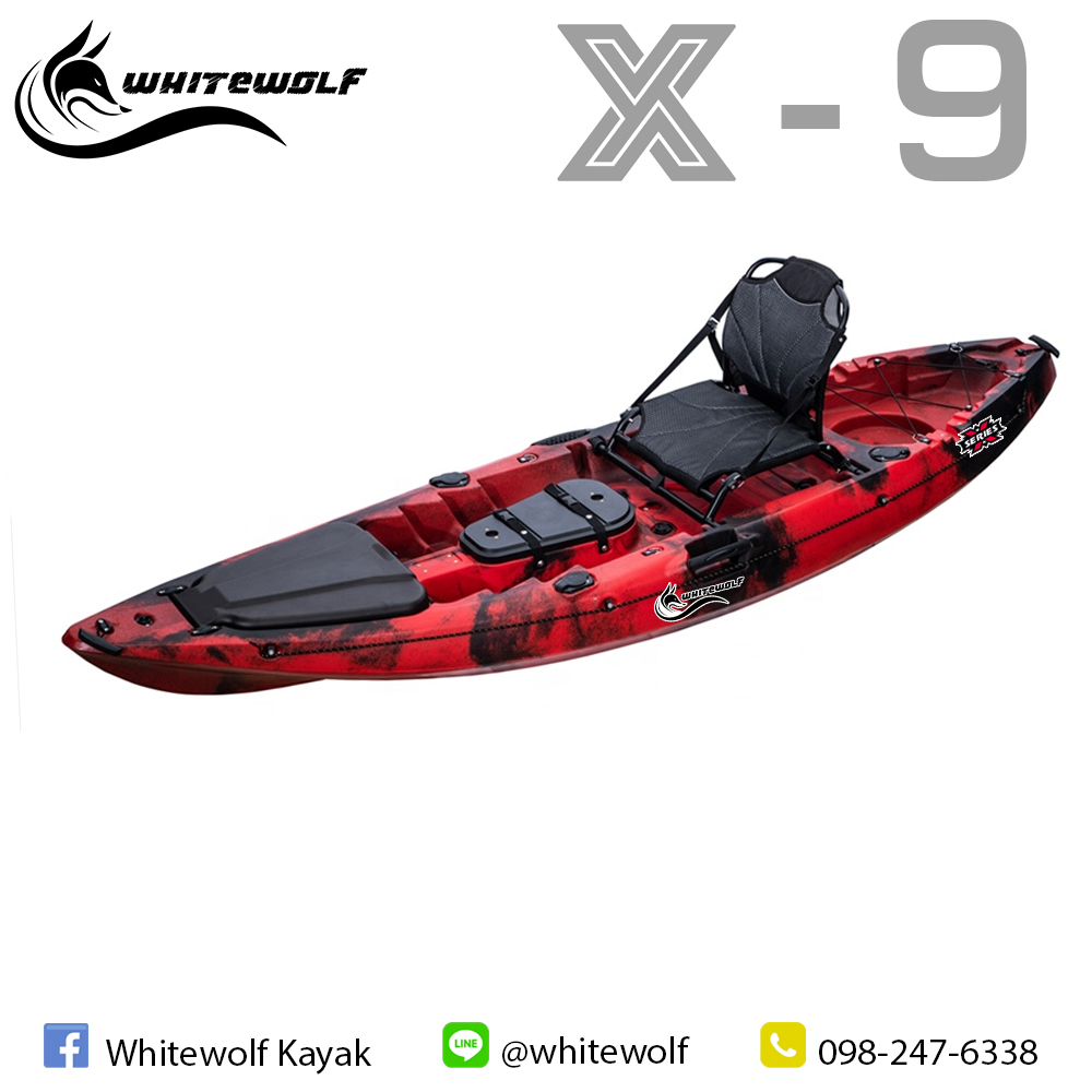 เรือคายัคตกปลา X-9 / X-Series X9