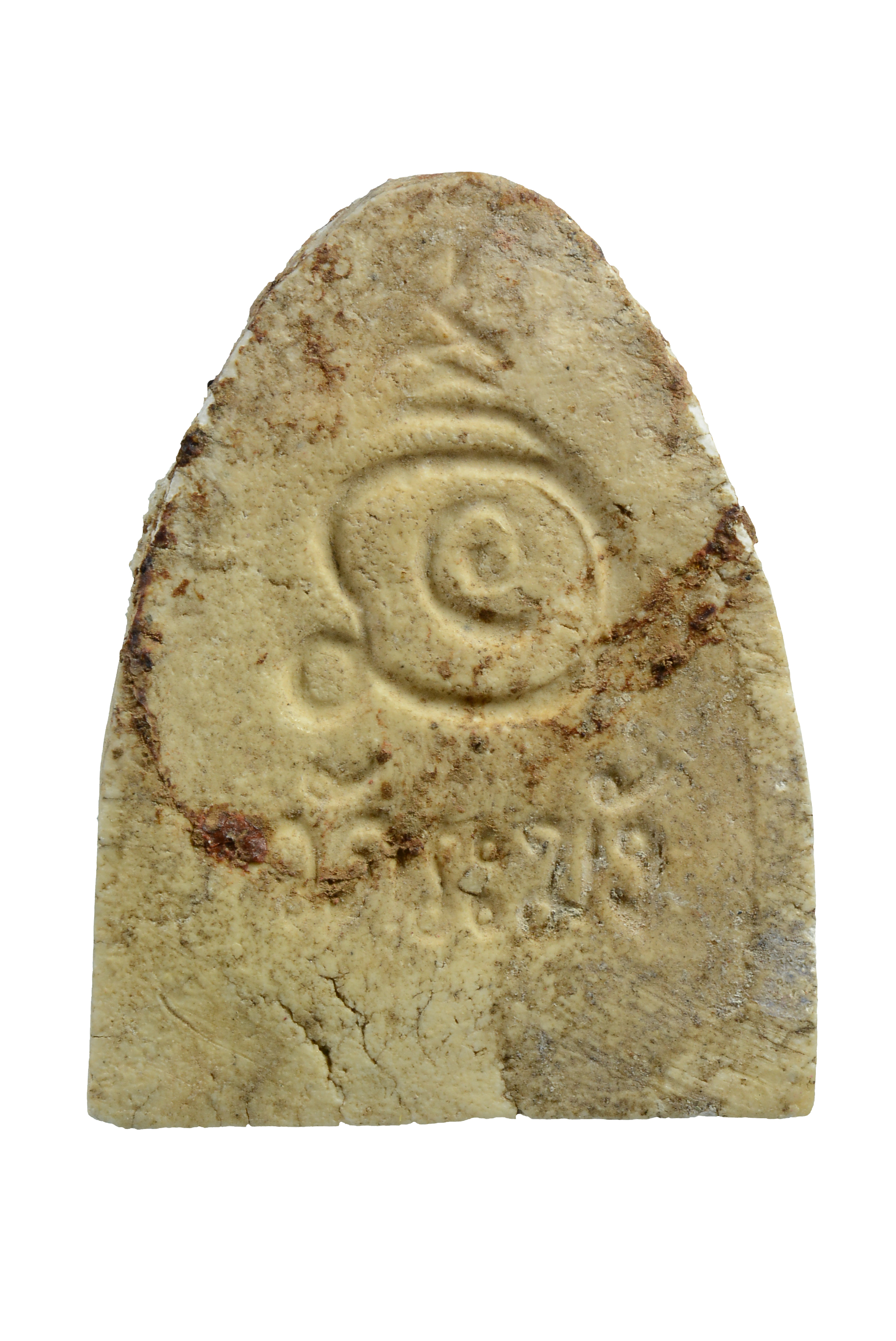 พระสังกัจจาย หลวงปู่นาค วัดระฆัง เนื้อผง ปี2495 กรุงเทพ 62080611sp1-1