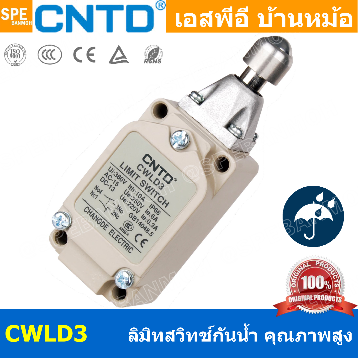 CWLD3 ลิมิทสวิทช์ Limitswitch Limit Switch CWL CNTD ลิมิตสวิทย์ ก้านยาว ล้อสั้น ล้อยาว ล้องอ ล้อใหญ่ ก้านเข็ม ก้านสั้น ปุ่มกด ลิมิทสวิท CNTD COM NO NC กดติดปล่อยดับ Momentary On กดดับปล่อยติด Momentary Off กดติด ปล่อยดับ กดดับ ปล่อยติด Normally Open Norma