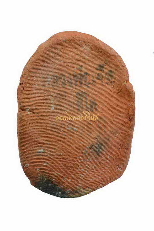 +พระเศียรโล้นสดุ้งกลับ หลวงปู่เจือ วัดกลางบางแก้ว เนื้อดิน นครปฐม 62090627