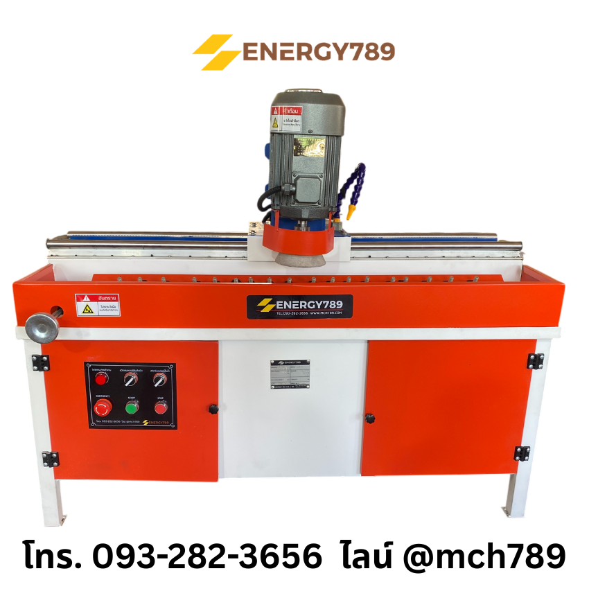 เครื่องลับใบมีดระบบออโต้ รุ่น 1000 พร้อมมอเตอร์ 220V หรือ 380V /1500W เครื่องลับคมใบมีด แท่นลับมีด เครื่องเจียรมีด รองรับใบมีดยาวสูงสุด 1000 มม. Automatic Blade Sharpener / Blade Sharpening Machine (Maximum Length 1000MM)