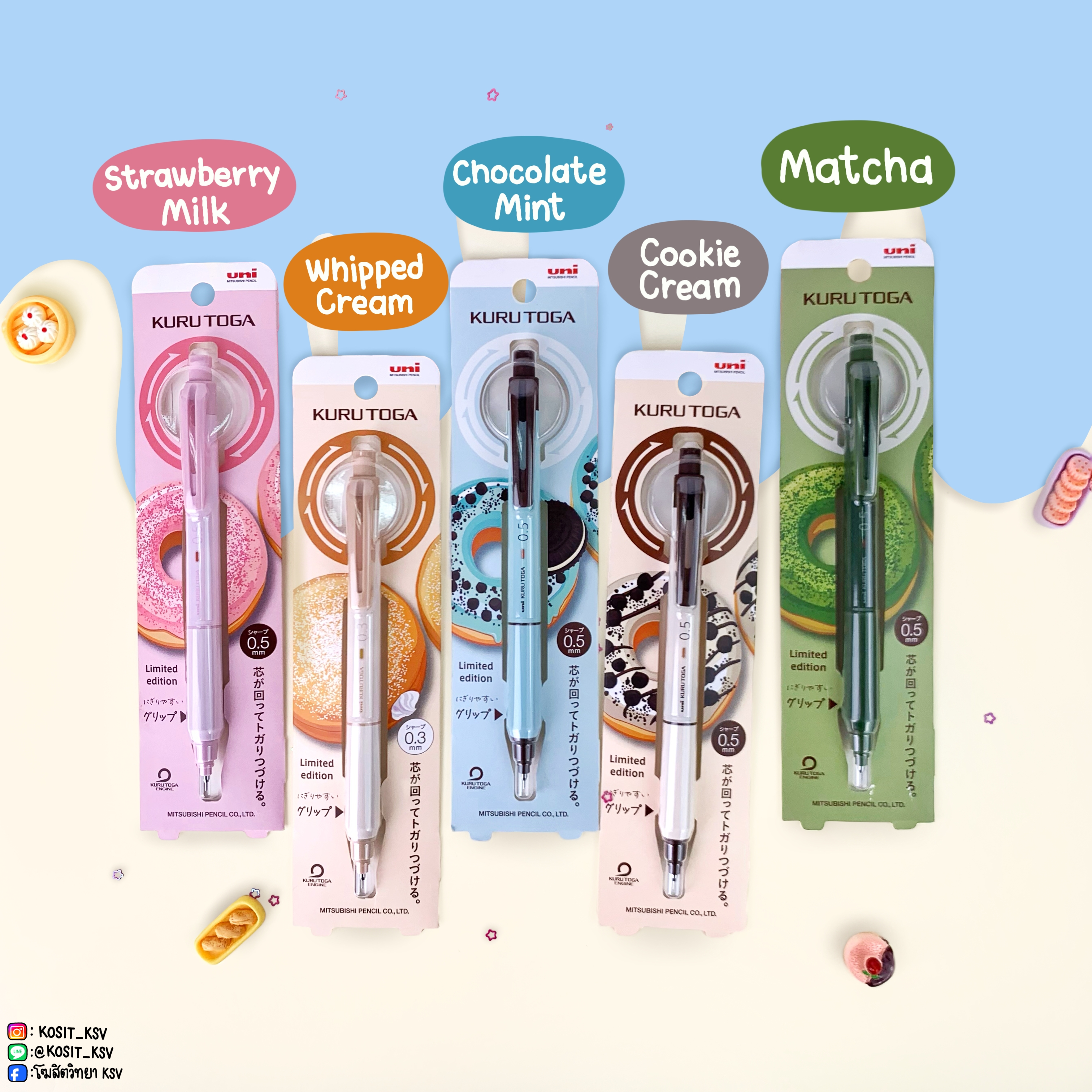 ดินสอกด UNI KURUTOGA KS รุ่น Limited DONUTS หัว 0.3 / 0.5 มม.