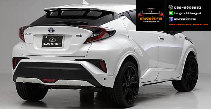 ชุดแต่ง LX-Mode C-HR