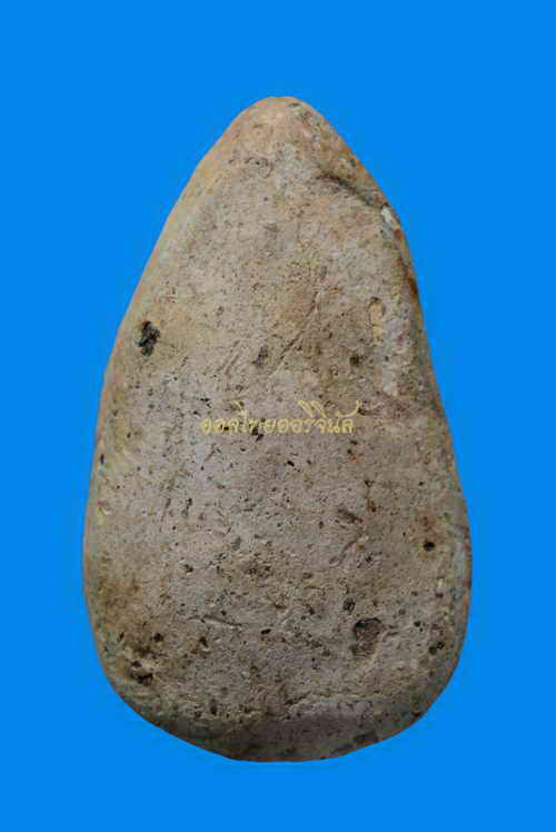 พระอู่ทอง กรุเมืองสรรค์ เนื้อดิน ชัยนาท 63020832