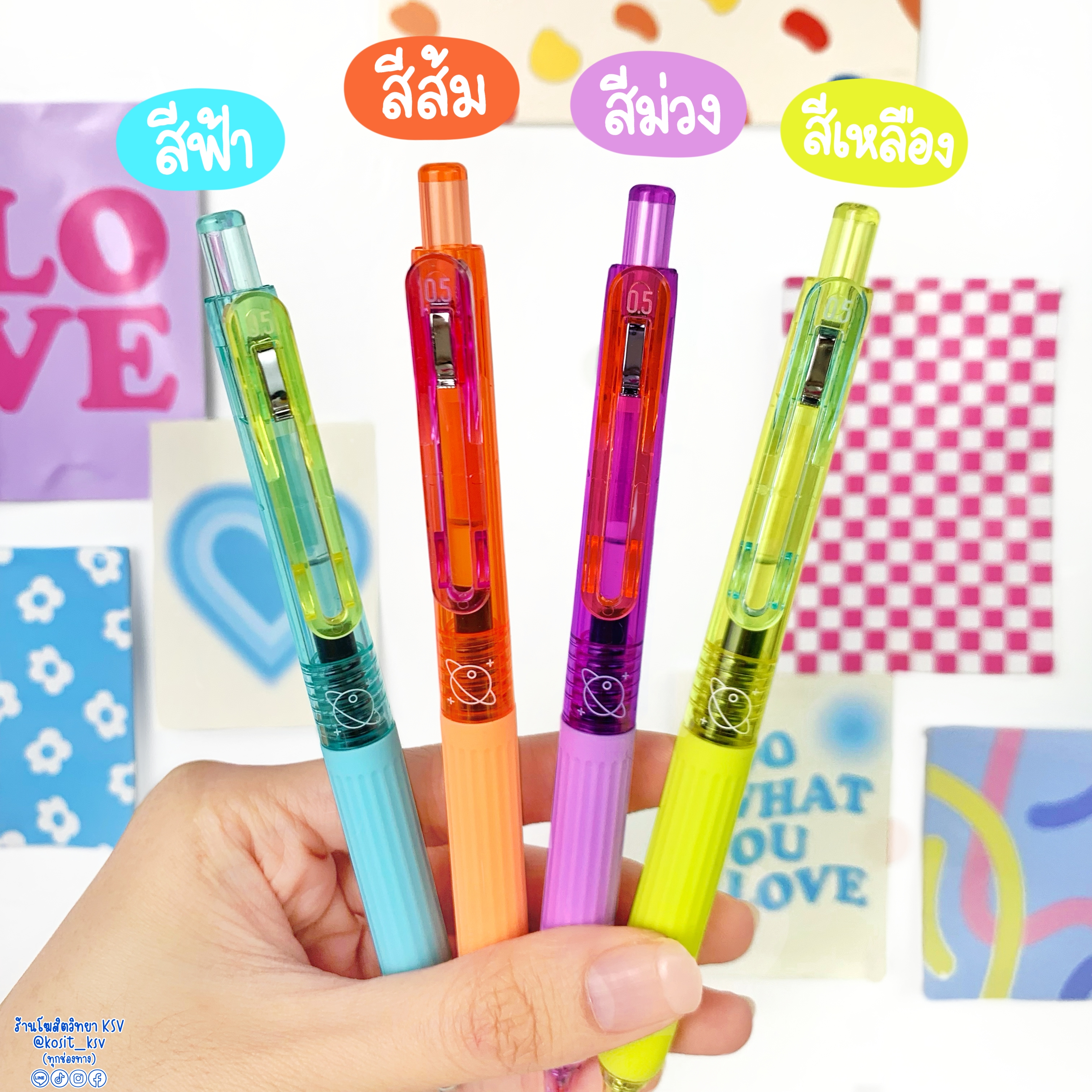 ปากกาเจล SAKISO รุ่น JGP014 หัวปากกา 0.5 มม. หมึกสีน้ำเงิน กดไร้เสียง