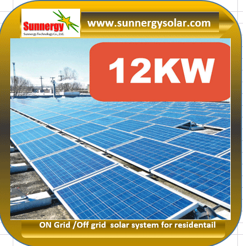 12KW on grid solar system ระบบโซ่ล่าเซลล์ออนกริดลดค่าไฟฟ้า 12 กิโลวัตต์