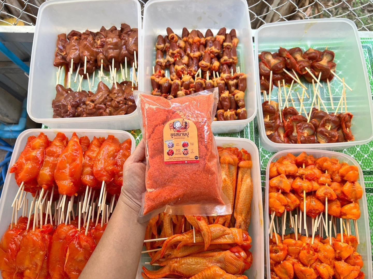 ผงหมักไก่ย่างแดง ผงปรุงรสสำเร็จรูปชูรสยายปู สูตรไก่ย่างหน้าโรงเรียน ขนาด 50 กรัม