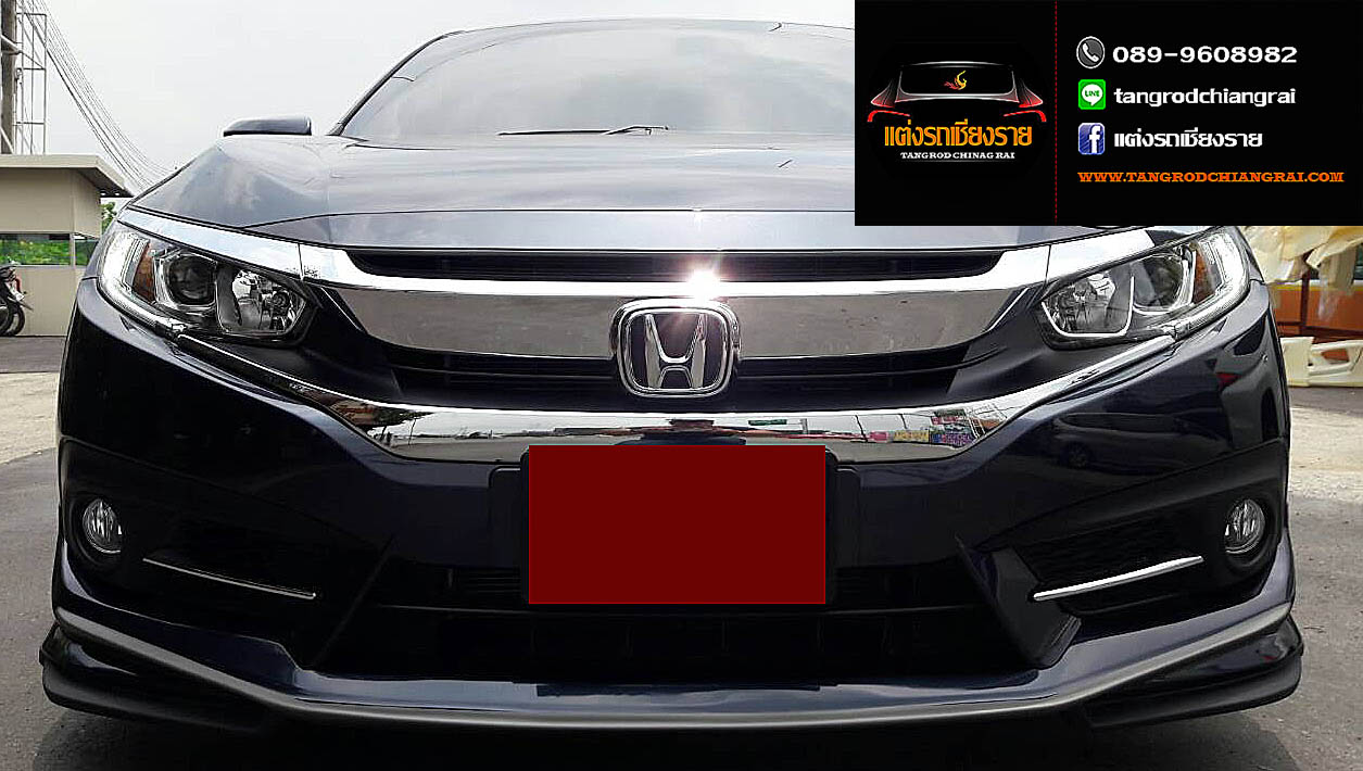 ชุดแต่ง Apollo CIVIC 2016